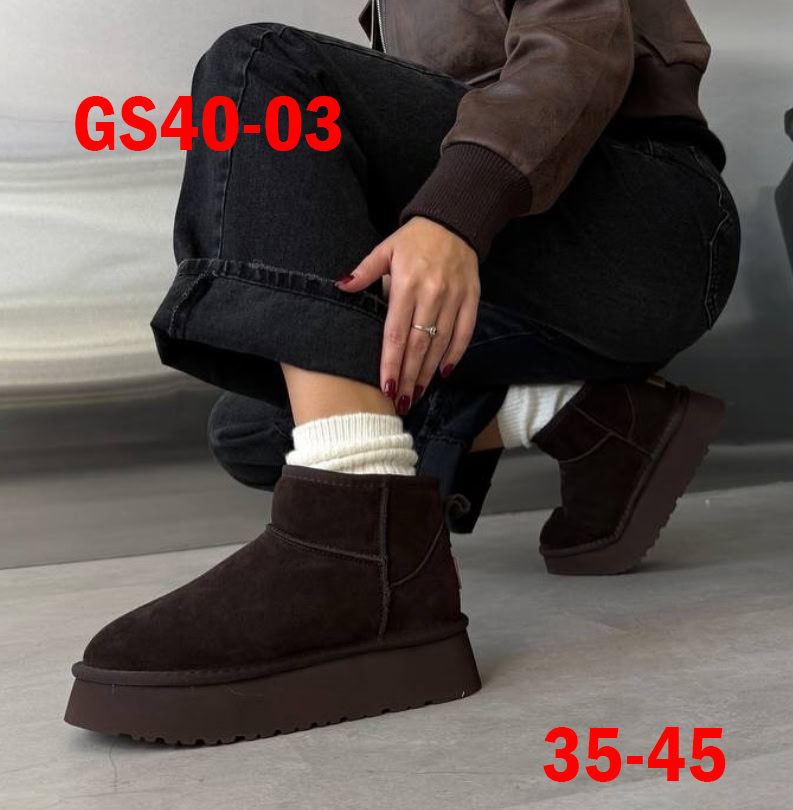 מגפונים UGG – תמונה 5