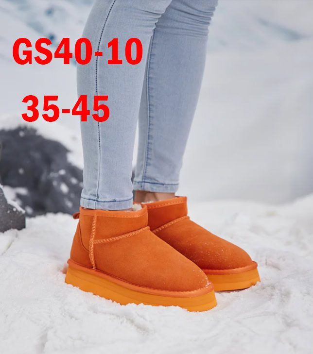 מגפונים UGG – תמונה 11