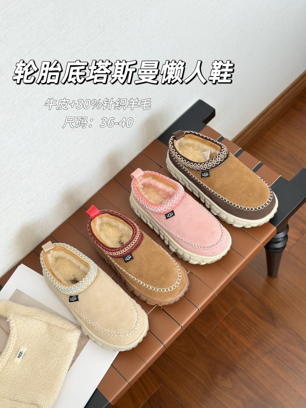 נעליים UGG – תמונה 16