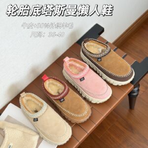 נעליים UGG