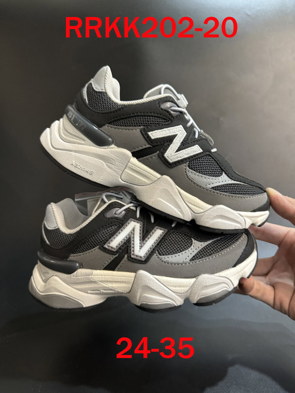 ניו באלנס 9060 לילדים – תמונה 22