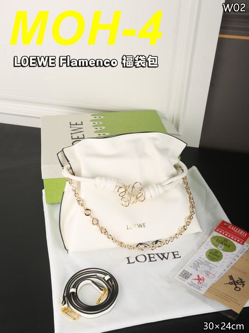 תיק LOEWE