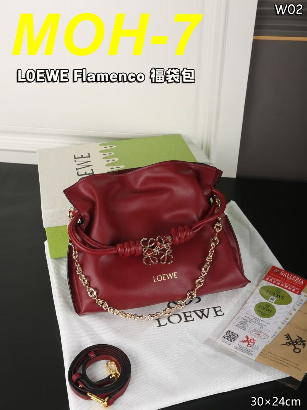 תיק LOEWE – תמונה 9