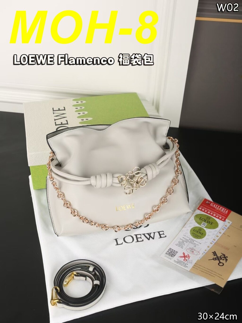 תיק LOEWE – תמונה 8