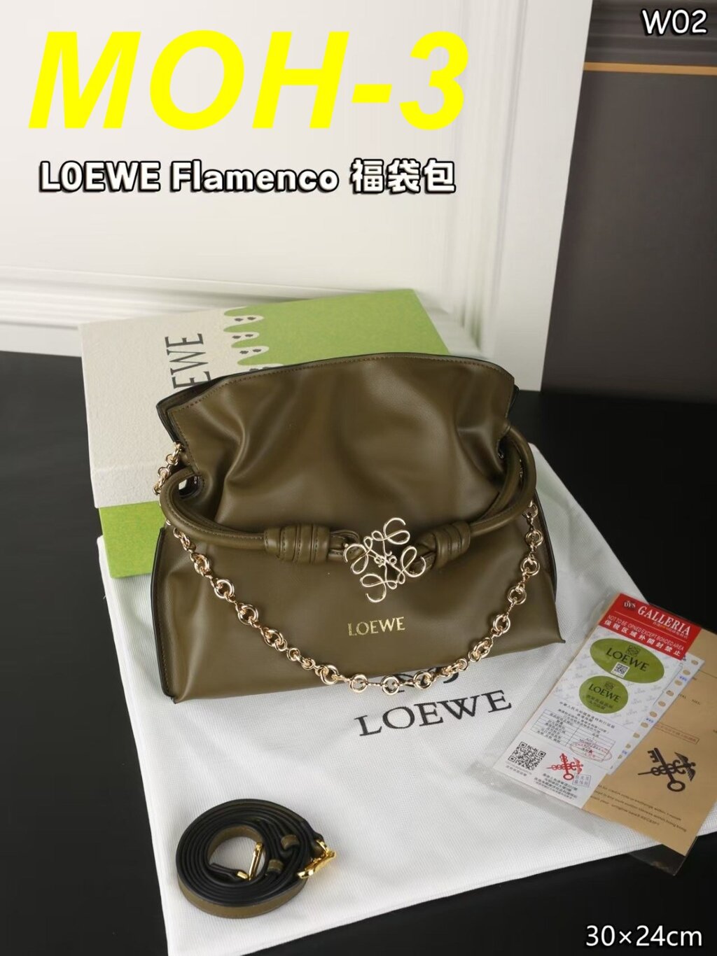 תיק LOEWE – תמונה 3