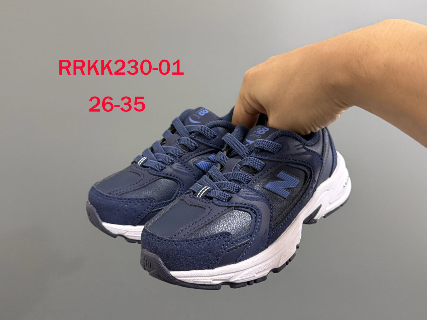ניו באלאנס 530 ילדים – תמונה 3