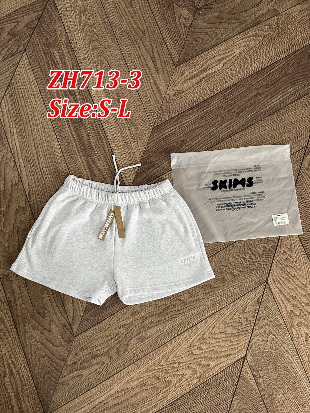 מכנסיים קצרים SKIMS – תמונה 5