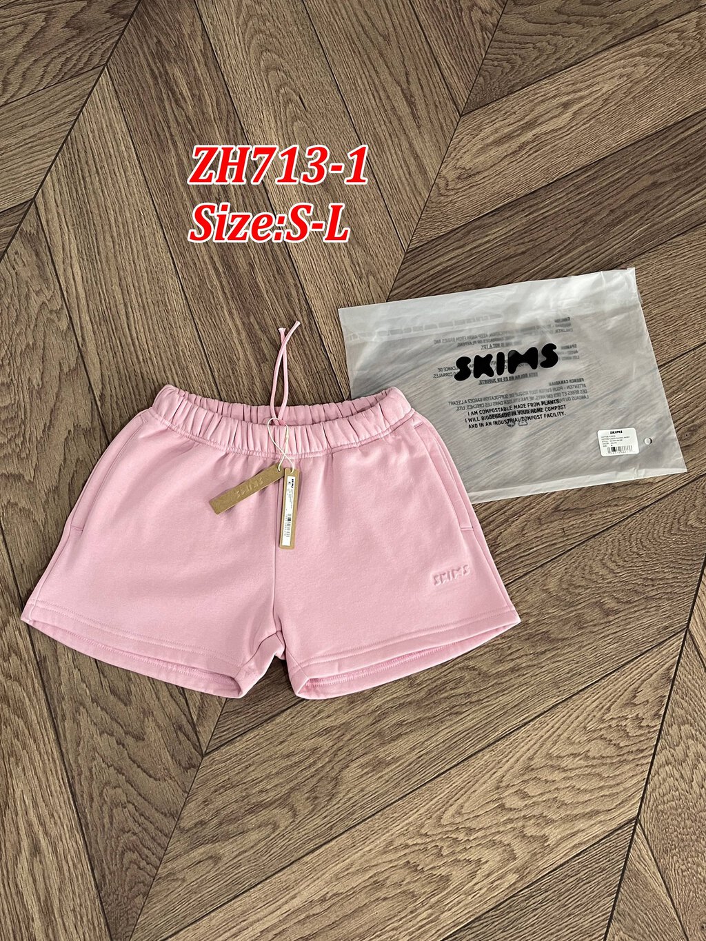 מכנסיים קצרים SKIMS – תמונה 3