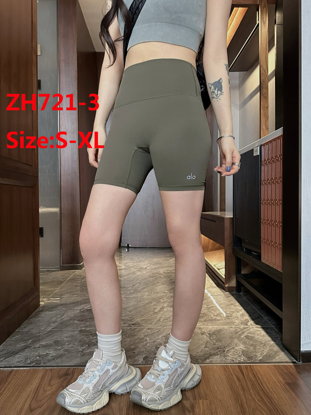 טייץ קצר אלו יוגה – תמונה 5