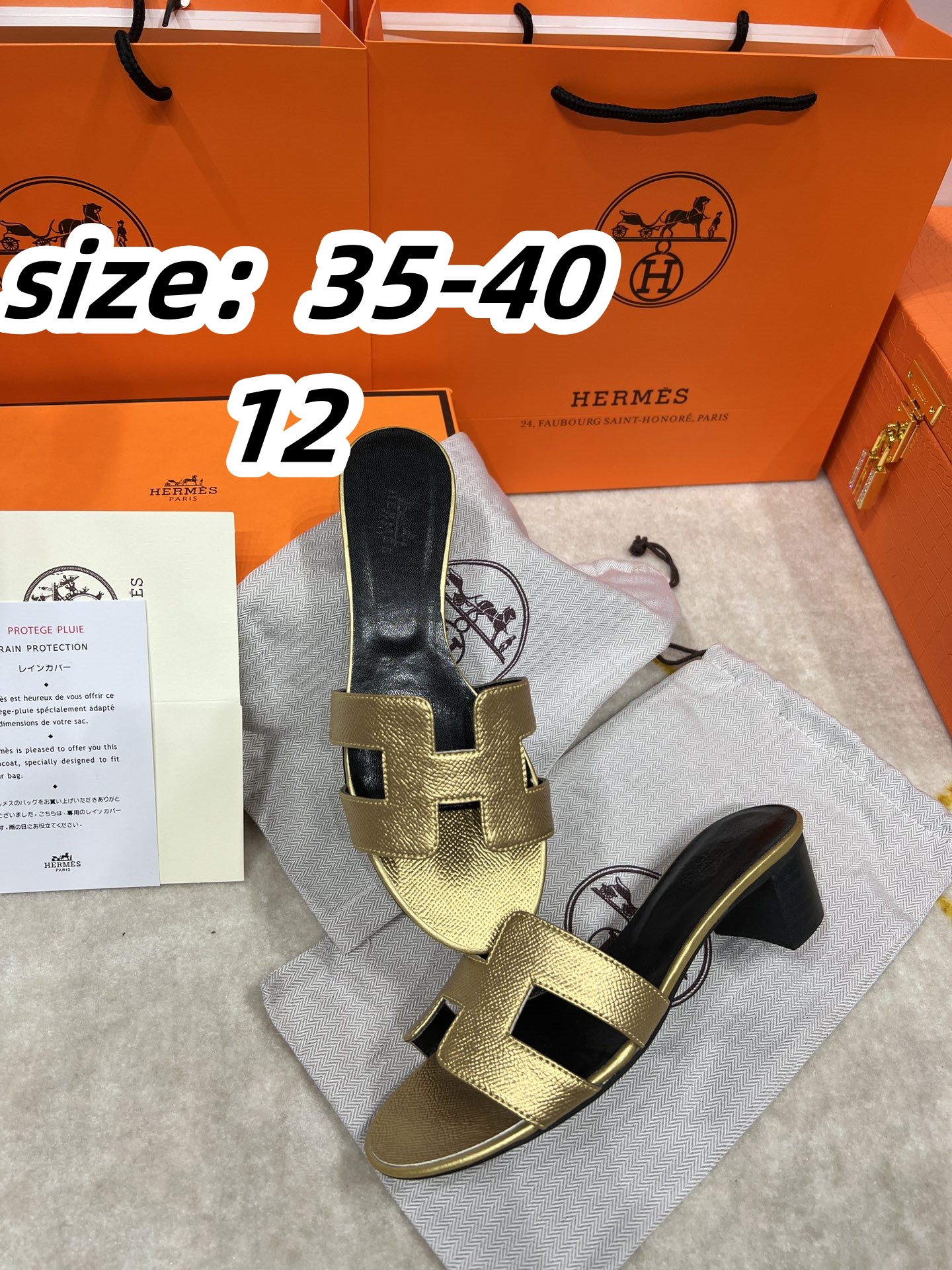 כפכפים הרמס עקב פרמיום – תמונה 25