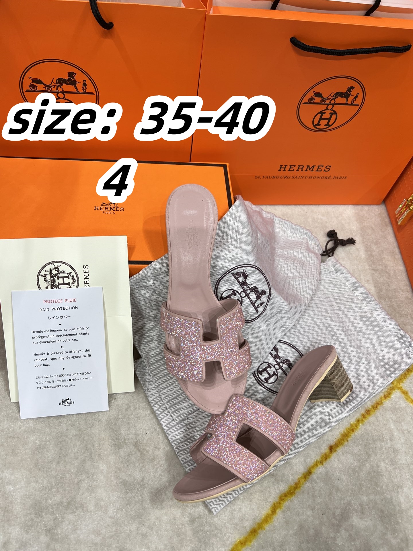 כפכפים הרמס עקב פרמיום – תמונה 33