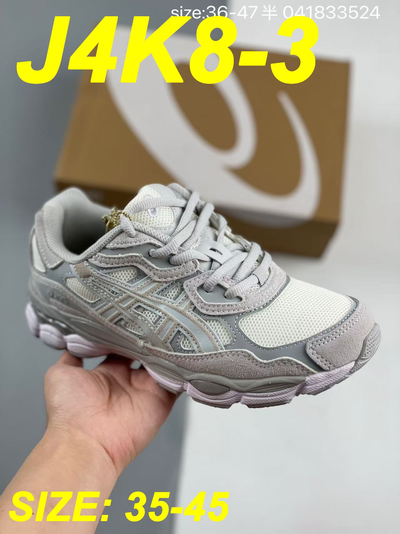 אסיקס ג'ל Gel-C – תמונה 3