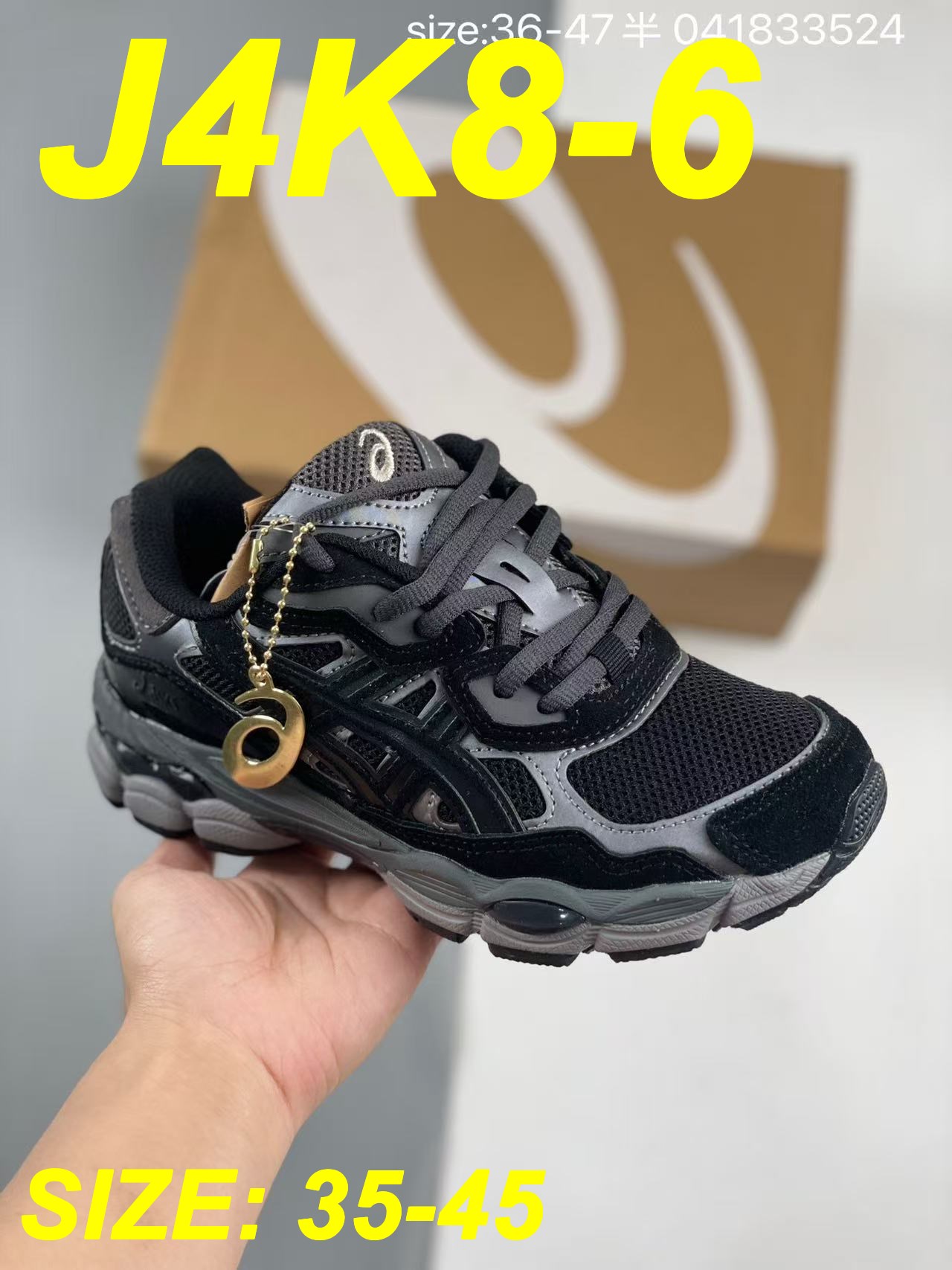 אסיקס ג'ל Gel-C
