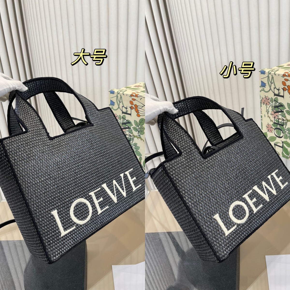 תיק קש LOEWE – תמונה 11