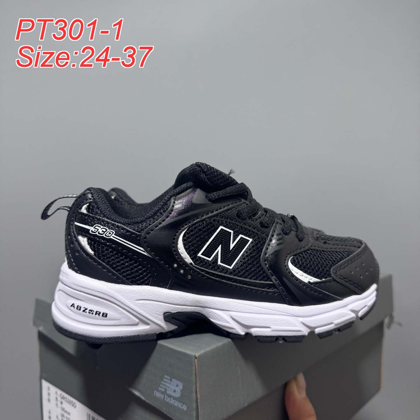 ניו באלאנס 530 ילדים – תמונה 4
