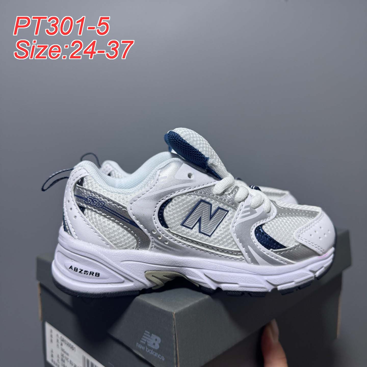 ניו באלאנס 530 ילדים – תמונה 8