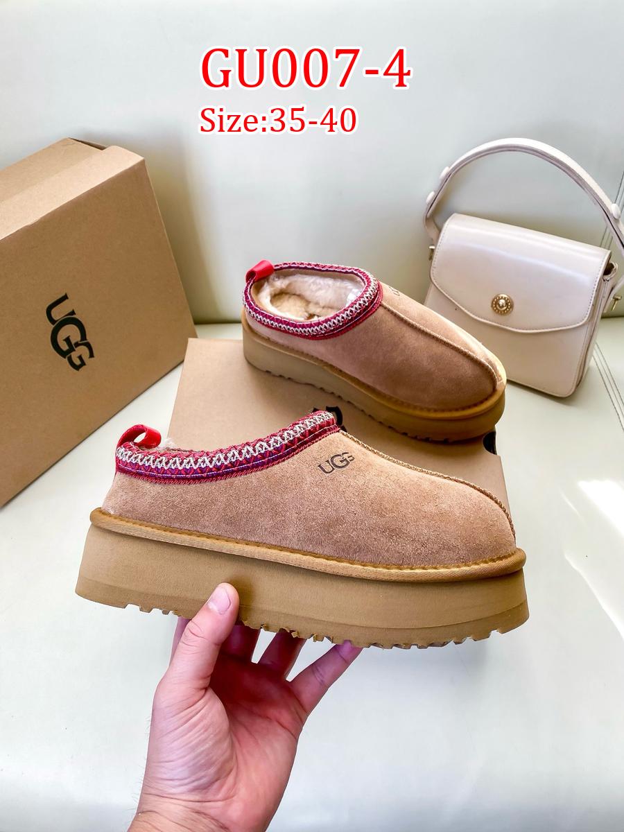 UGG פלטפורמה – תמונה 5