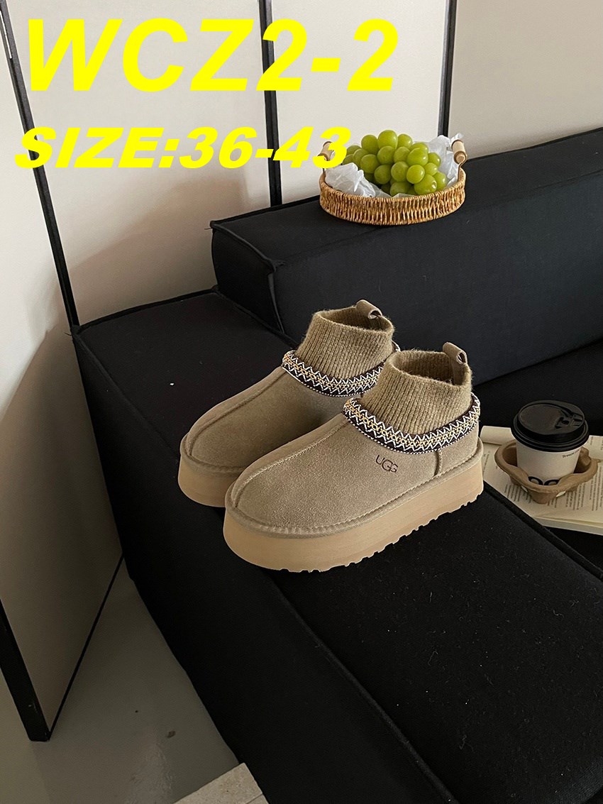מגפיים UGG – תמונה 7