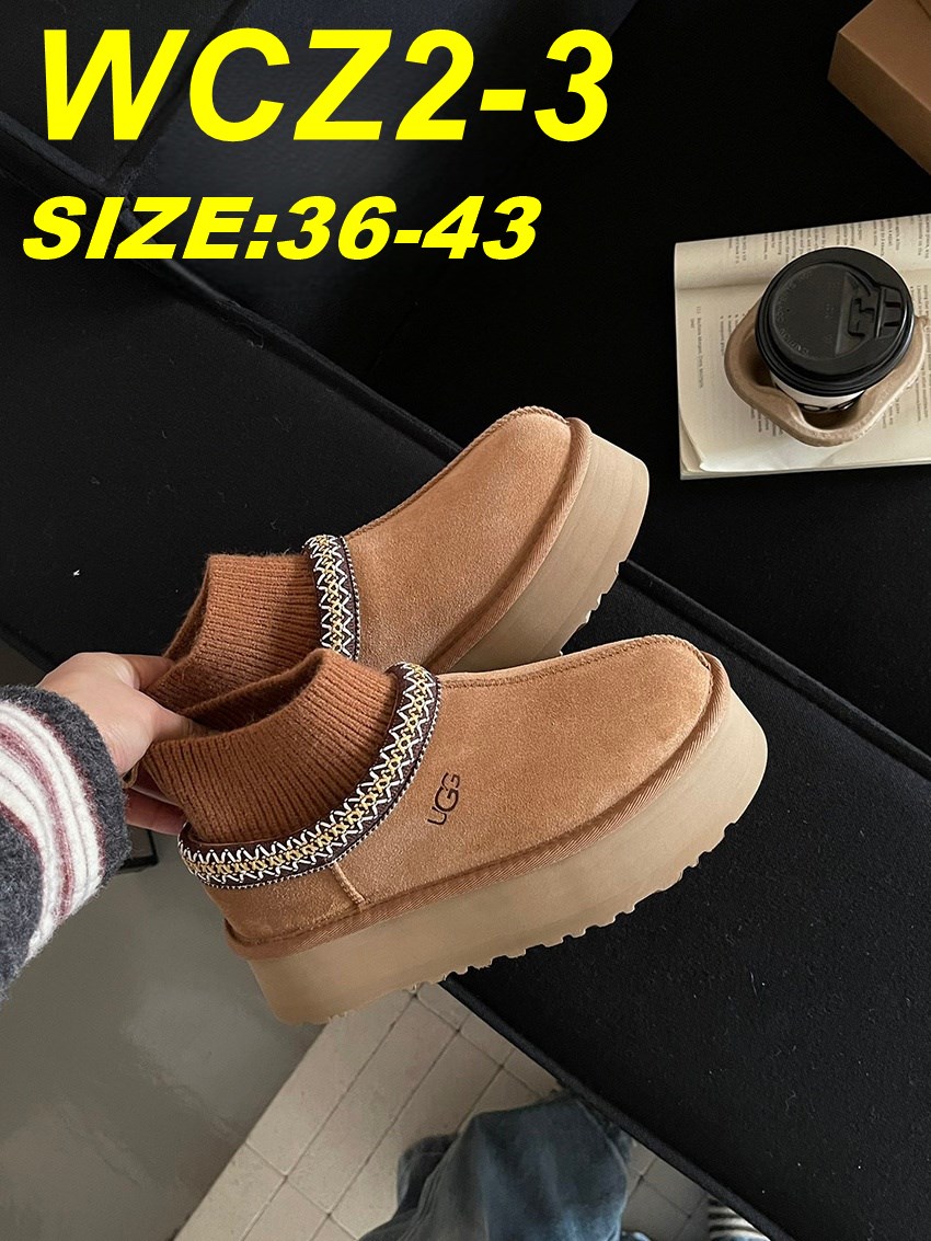 מגפיים UGG – תמונה 5