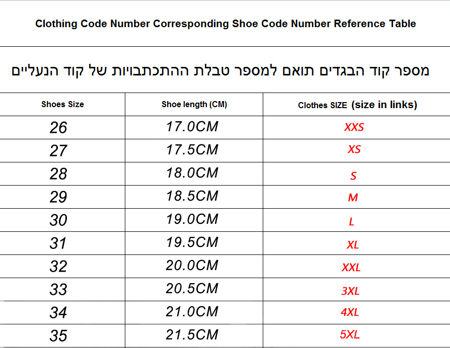 מגפיים UGG לילדים – תמונה 11
